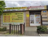г. Краснодар