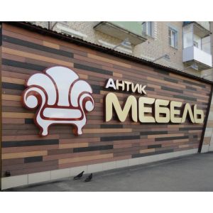 Фасадная доска 156x21 структура дерева Какао от производителя Goodeck по цене 473 р Фасадная доска 156x21 структура дерева Какао от производителя Goodeck по цене 473 р