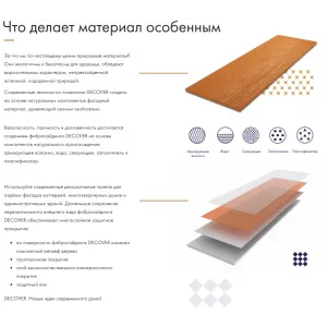 Фибросайдинг 3600 x 190 мм Mystic от производителя  Decover по цене 1 250 р