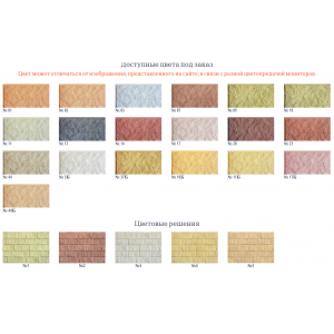 Фасадная плитка «Дранка (гонт)» от производителя  «Кирисс Фасад» по цене 1 900 р