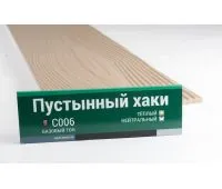 Фибросайдинг 7,5 под дерево С006