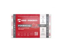 Утеплитель Базальтовая вата РОКФАСАД 100мм, 2 плиты, 1.2м2, 600х1000мм, 0.12м3