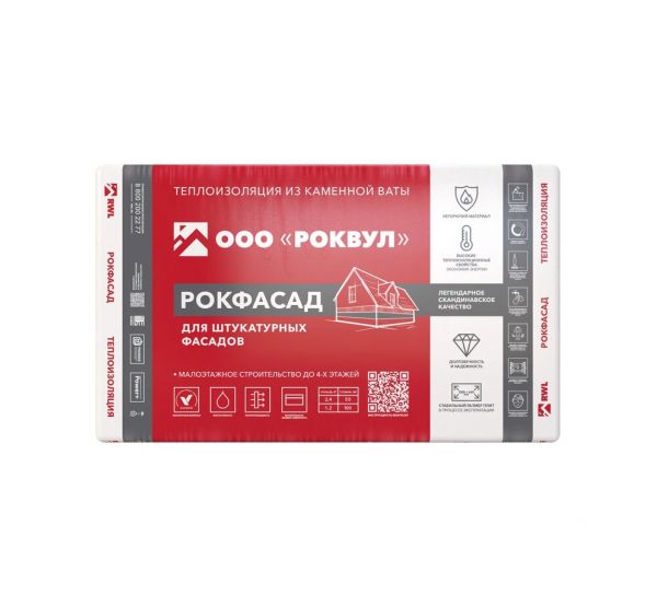 Утеплитель Базальтовая вата РОКФАСАД 50мм, 4 плиты, 2.4м2, 600х1000мм, 0.12м3 от производителя  Rockwool по цене 2 280 р